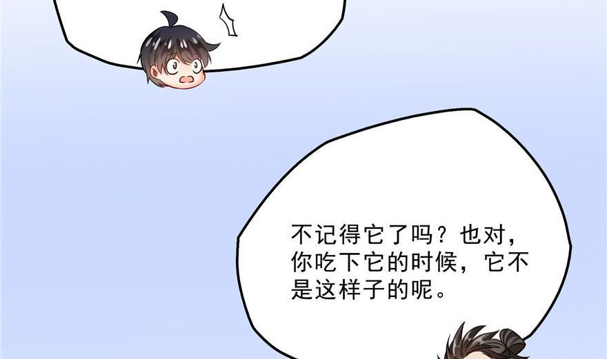 第155话 天空之城31