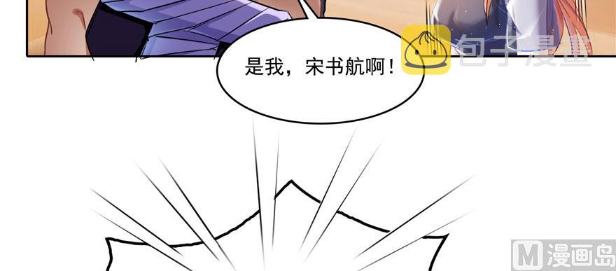 第227话 白尊者去哪儿啊！116
