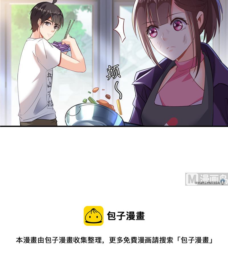 第97话  厨娘糖少主47