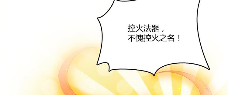第49话 坛主怨魂？73