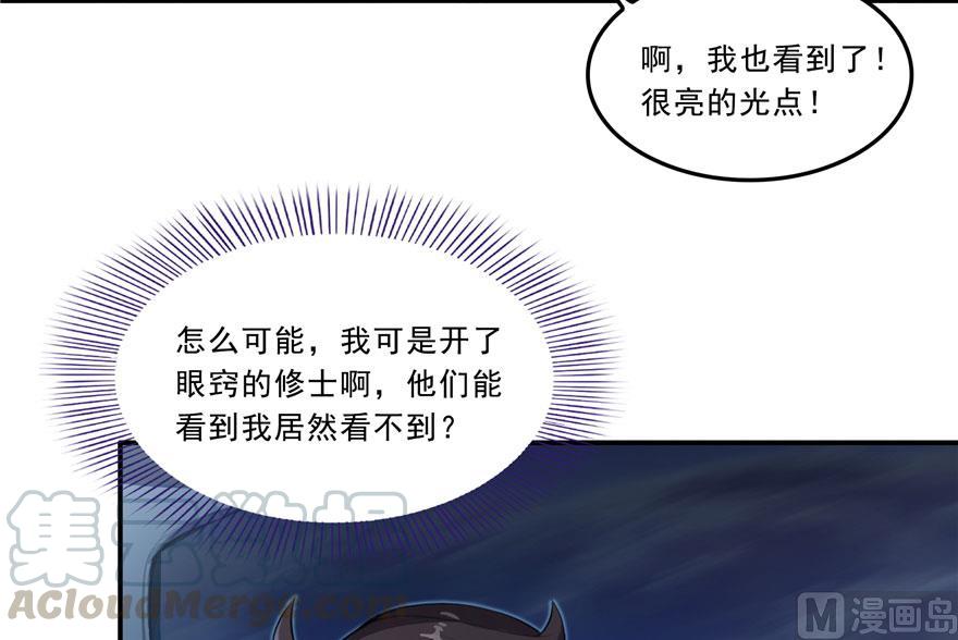 173继续消失的乘客和诡异小光点55