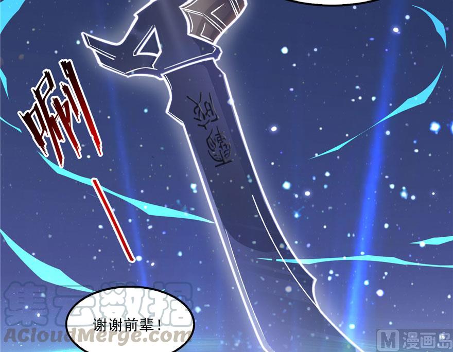 第167话 捉妖人27