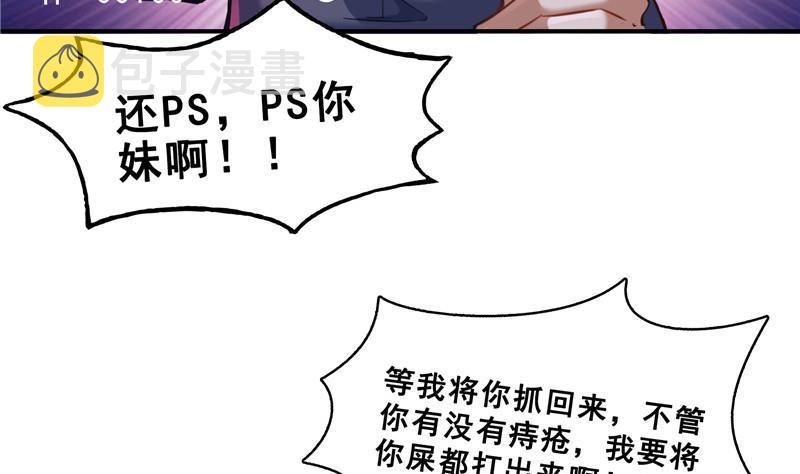 141 戴京巴面具的飙车分子！19