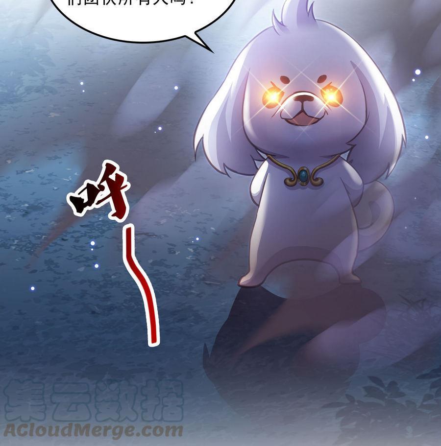 第115话 羞耻的绝招64