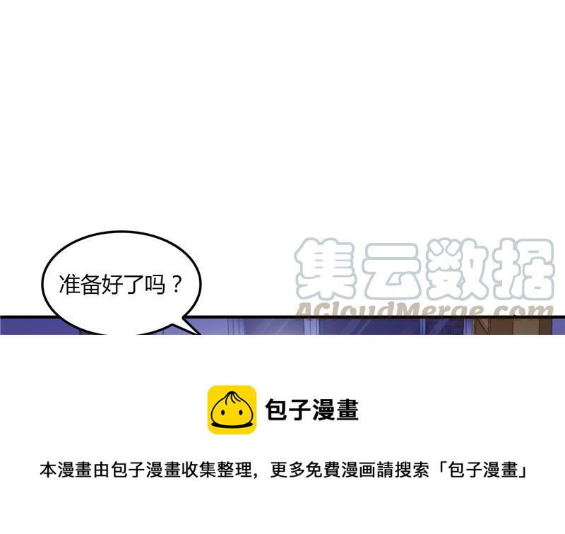 第83话 契约灵鬼91