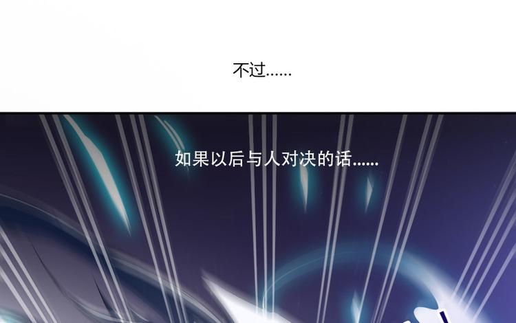 第24话 这只是个U盘罢了74