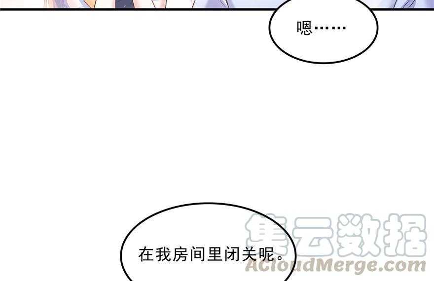 第157话 一寸缩小袋42