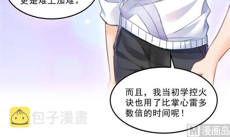 139 曹施主，骗人是要打屁股的78