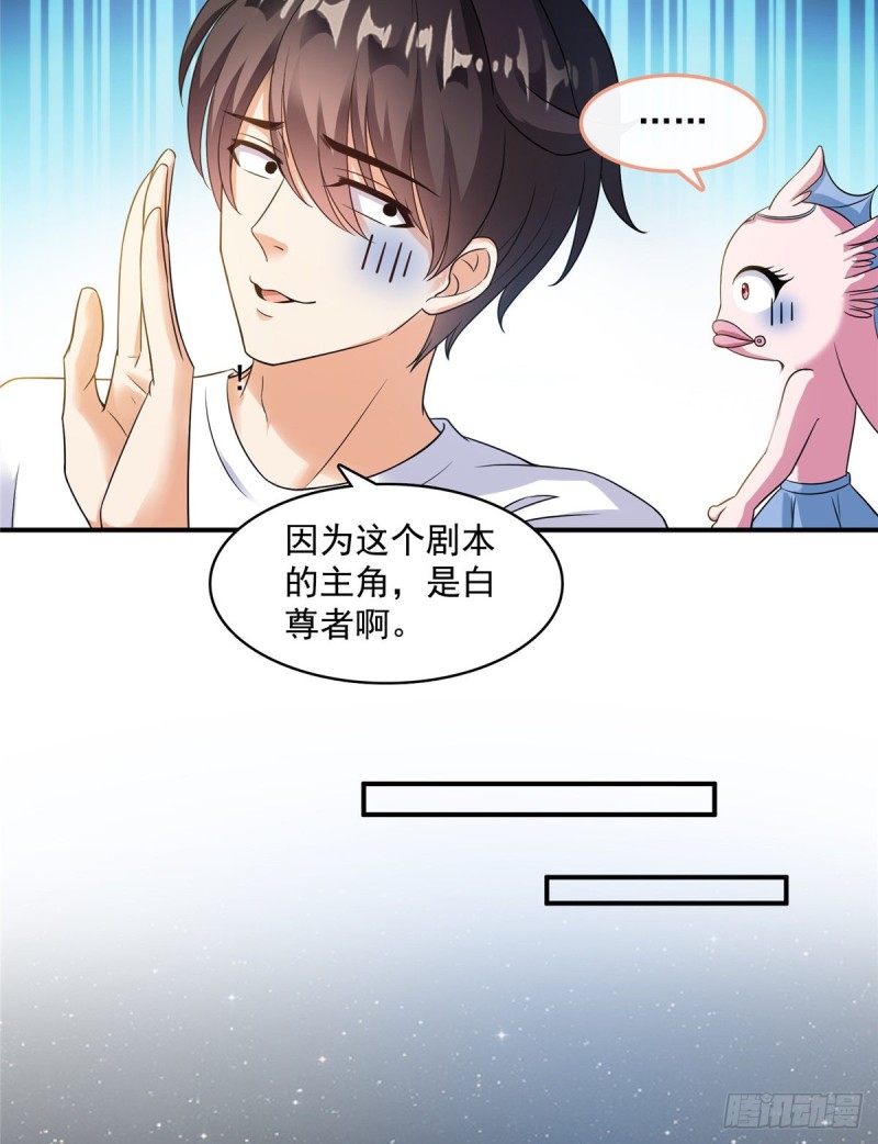 336 天劫会兵法，问你怕不怕34