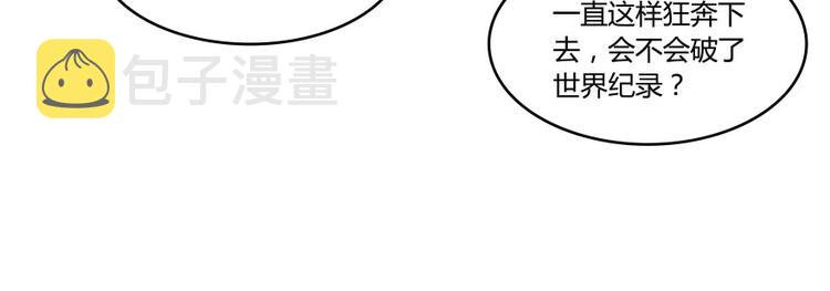 第33话 亚军，是你的！105