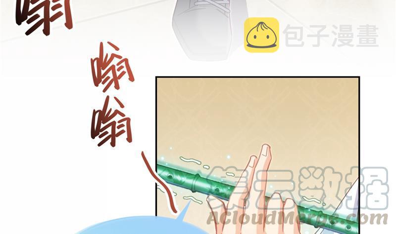 第75话 白真君被抢走了16