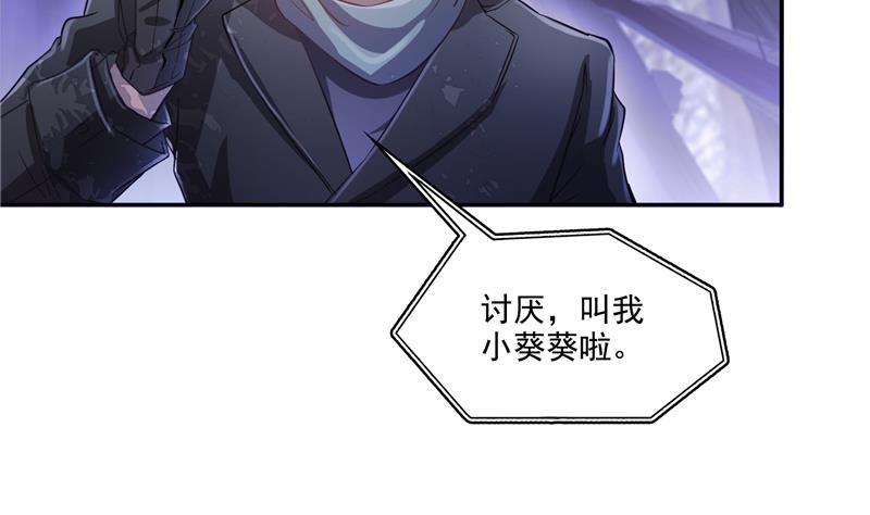 第81话 白前辈的运气可真好4