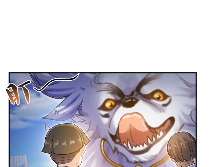 第63话 遇上大型妖兽要怎麽办97