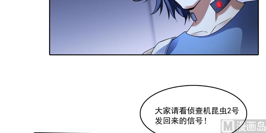 第214话 破灭的侥幸心理59