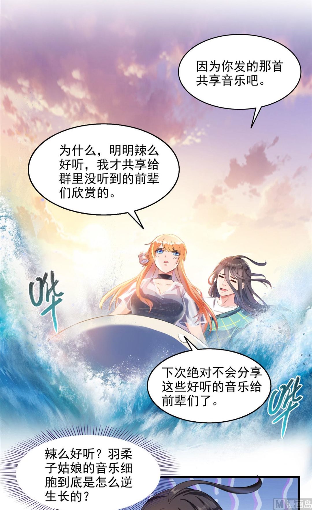 第278话 古墓探险，约不6