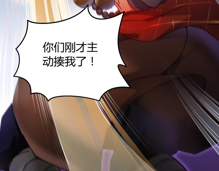 第35话 地下铁无差别格斗赛109