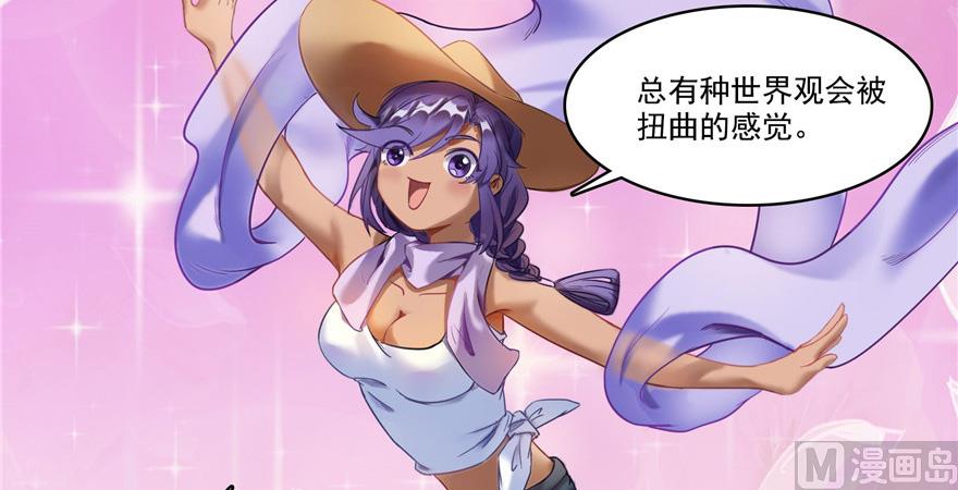 第209话新版一次性飞剑00510