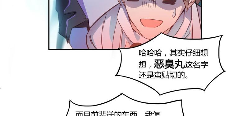 第29话 觉悟70