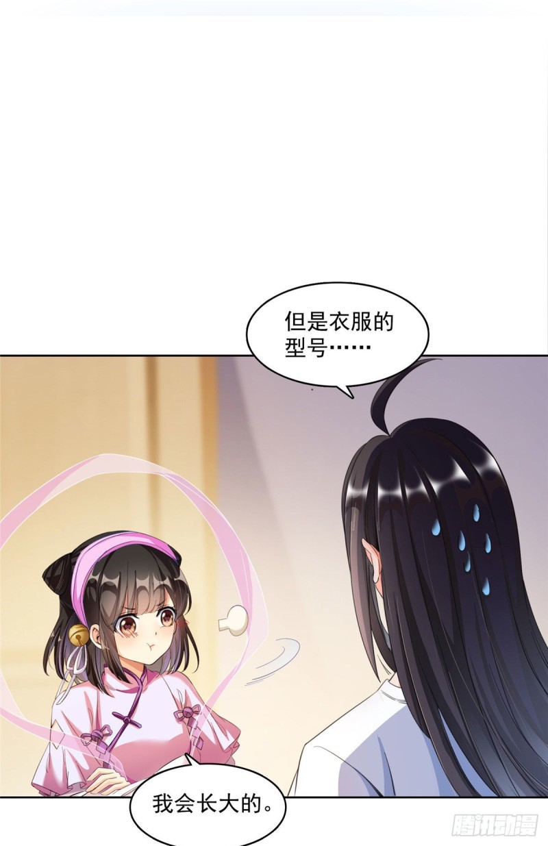 第340话 铜卦前辈坑我!54