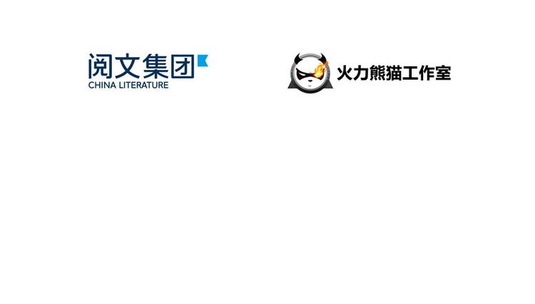 第45话 爲啥前辈要用聊天软件18