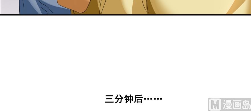 第246话 所谓的“克星”？117