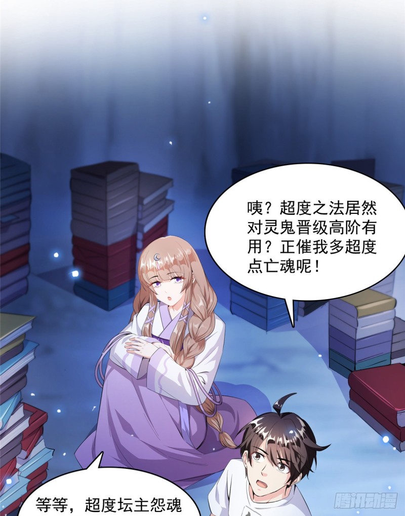 第326话 离开碧水阁去逛逛吧3