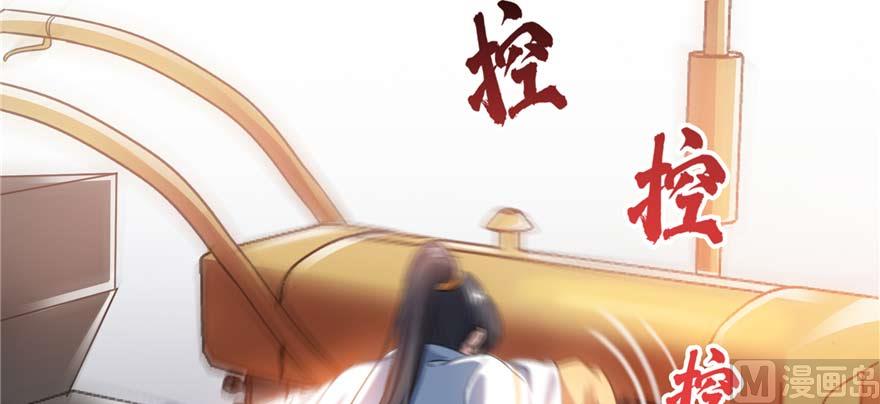 第251话 压枪起跑法96