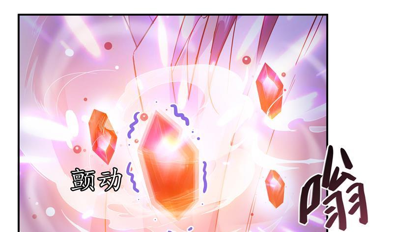 第68话 苏氏阿七VS公子海65