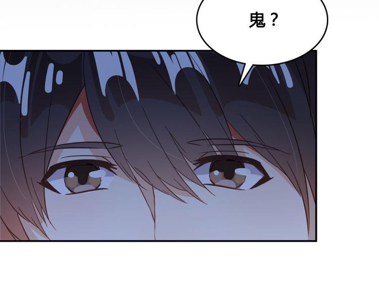 第34话 洋和尚和诡异车祸现场109