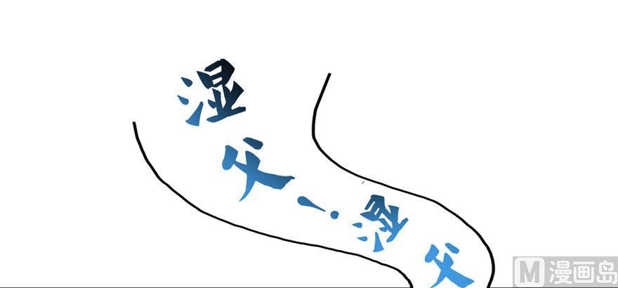 第177话 你好，我人生的污点54