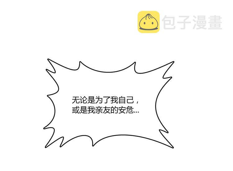 第29话 觉悟131