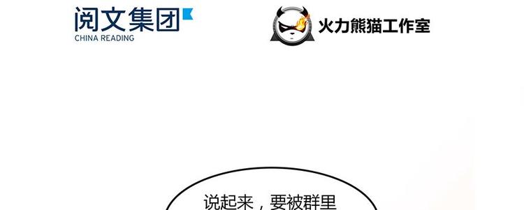 第06话 铜卦仙师14
