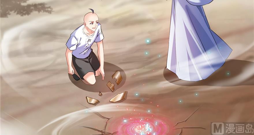 第240 变身时间长会死...98