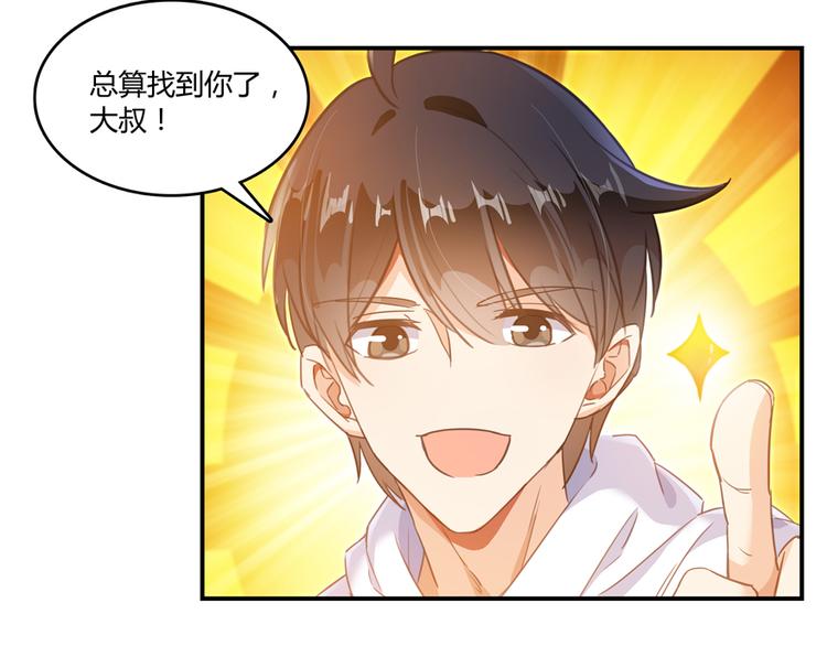 第54话 七煌妙果和仙农宗！129