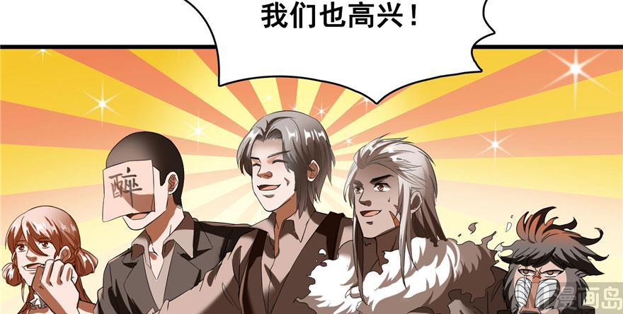 第224话羽柔子姑娘好有道理59