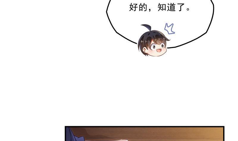 第151话 罢了罢了，切就切吧43