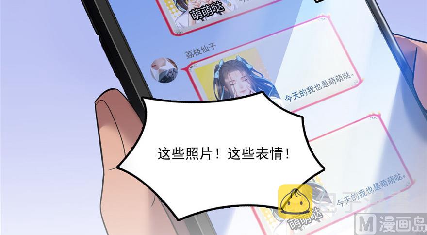 第208话顺便爲宋书航小友点蜡28
