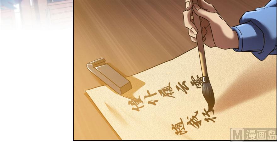 第222话 螺旋升空技能！91