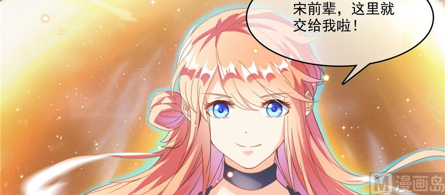第228话 带刺的怪人？127