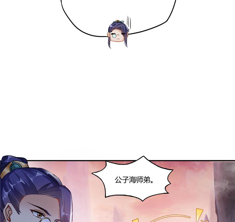第80话 无法拒绝62