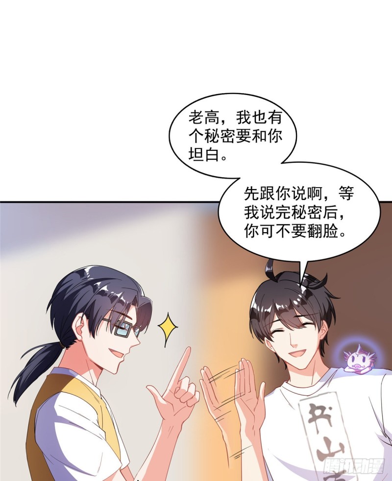 331那一天，我突然想拍部电影65