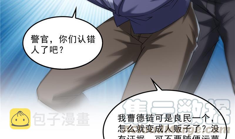 141 戴京巴面具的飙车分子！6