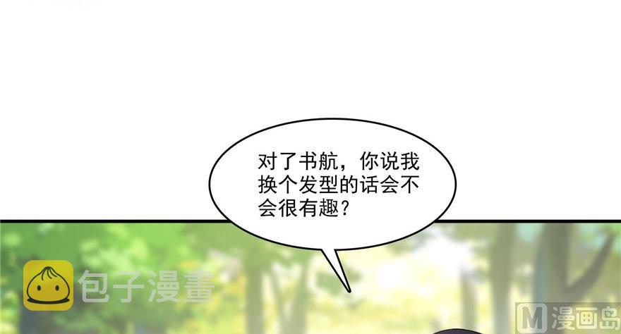 第208话顺便爲宋书航小友点蜡51