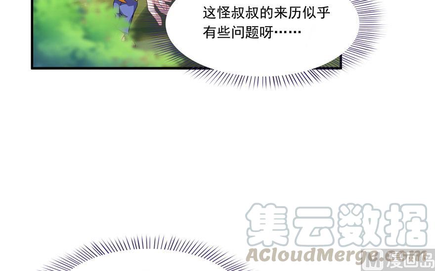 第184话 激战52