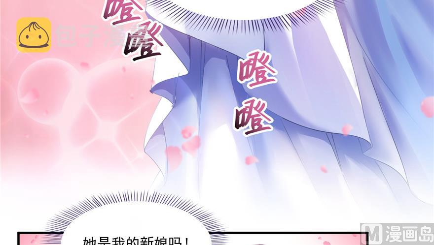 第192话 我的人生，不小心按了快进键吗？58
