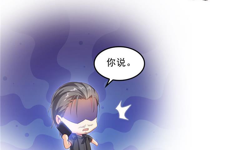 第133话 有只京巴在开飞机！56