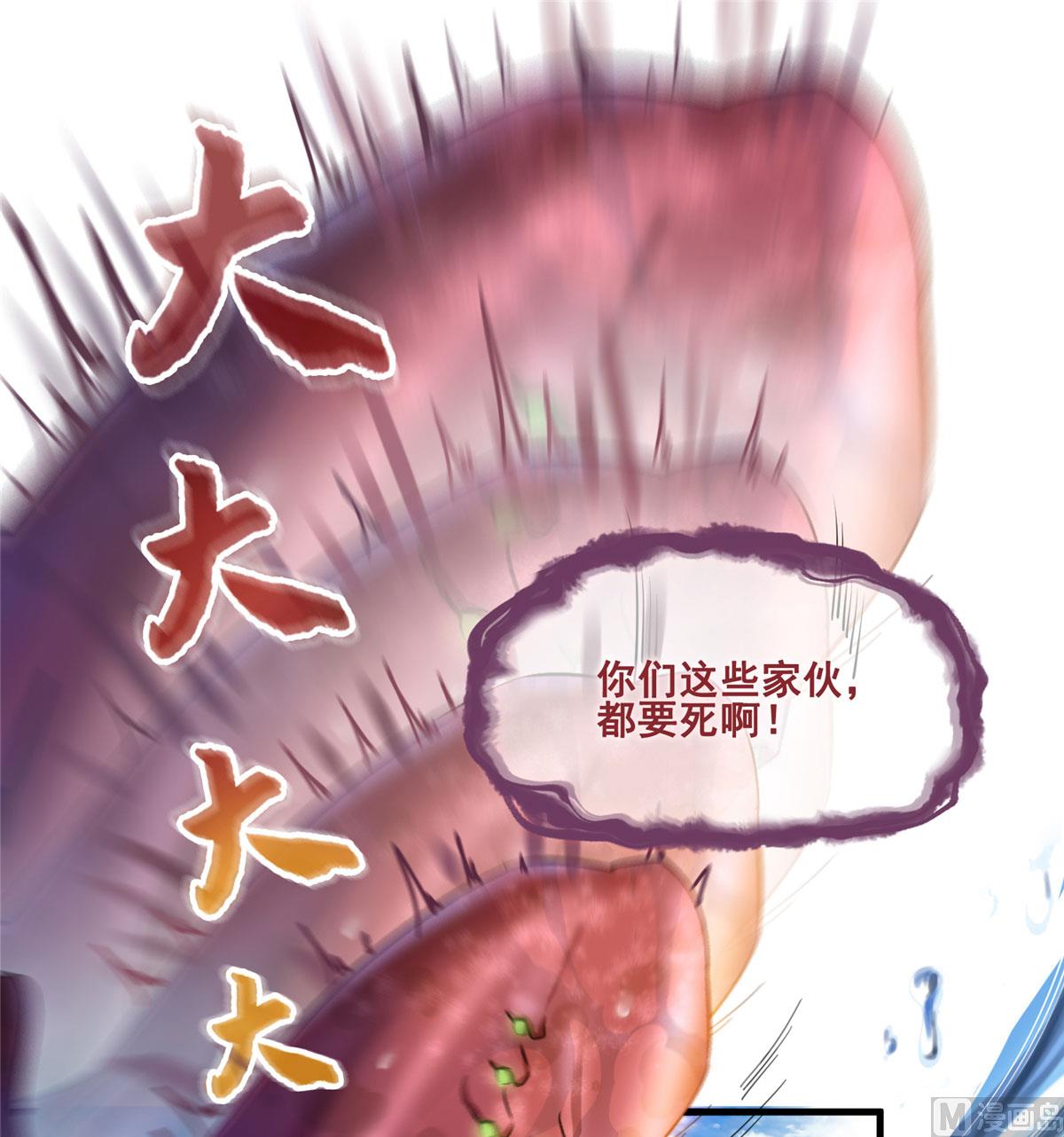 第262话 是海王的亲戚？19