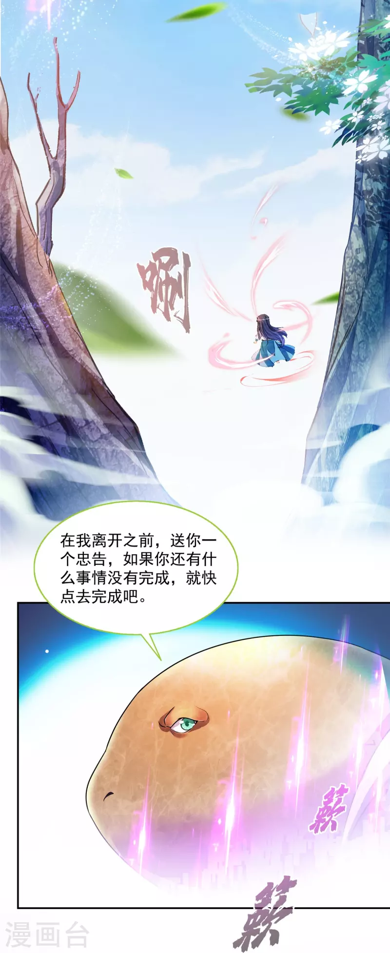 第495话 新的选择20