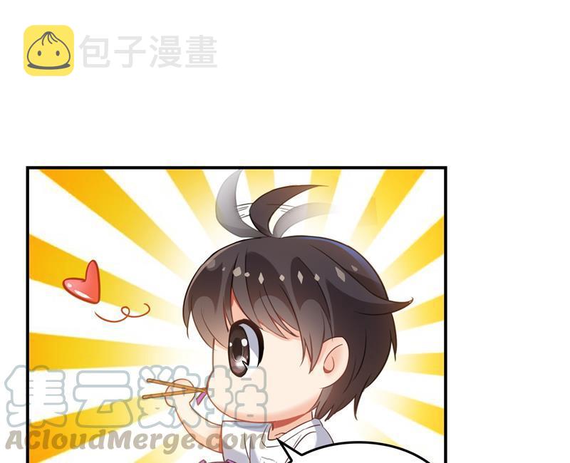 第97话  厨娘糖少主45
