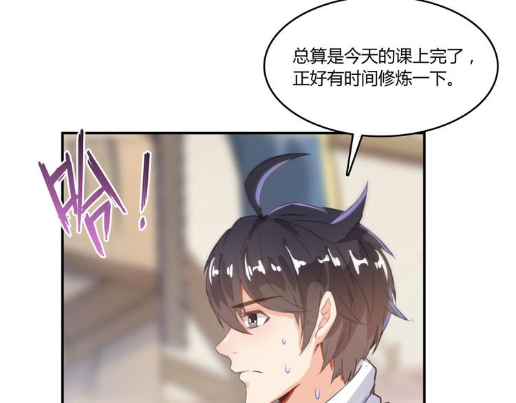 第29话 觉悟77